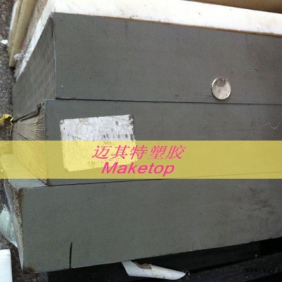 供應(yīng)進(jìn)口PPO板，灰色PPO板
