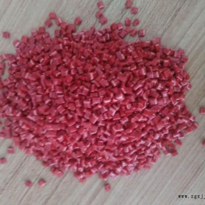 長期大量供應(yīng) 自產(chǎn)PPO(紅色)  塑料原料
