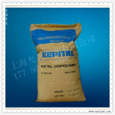 PC、PC/ABS、PPO、PPE、POM、PA6工程塑料支持驗貨