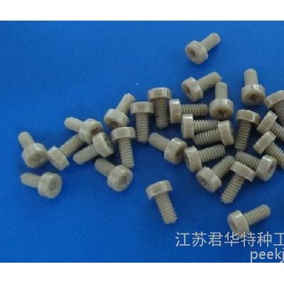 現(xiàn)貨供應(yīng)M2乘5圓頭十字PEEK螺絲，PEEK螺釘