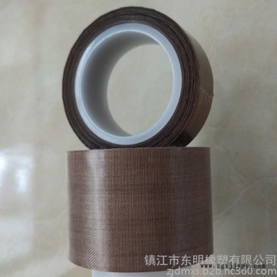 供應(yīng)東明DB8008PTFE絕緣膠帶耐高溫膠帶價格 防腐膠帶價格