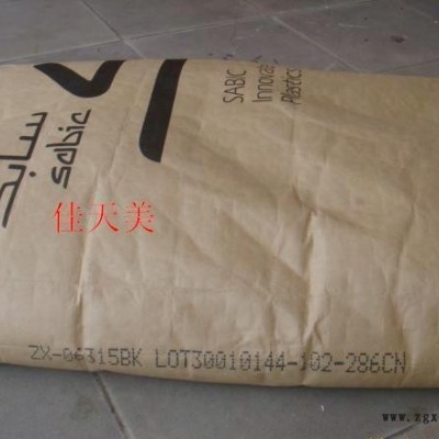 PPO  FL50V  日本旭化成  塑膠原料