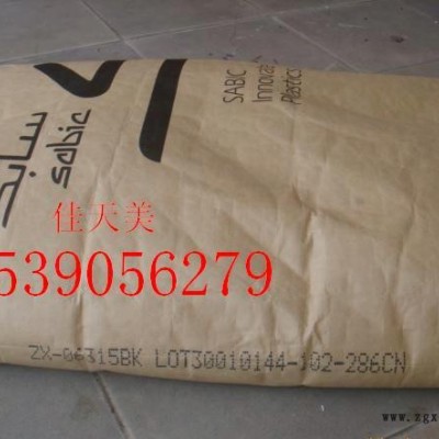 PPO  X1912  日本旭化成  報(bào)價(jià)  電子電器部件