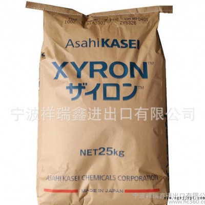 注塑級耐高溫阻燃級PPO/日本旭化成/540Z