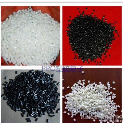 PPO日本旭化成300V BK注塑級(jí)ppo高抗沖ppo高剛性