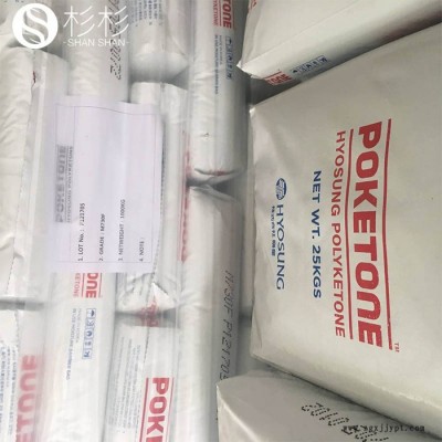 韓國(guó)曉星POK+PTFE M33AT2E 耐磨的POK 可替代500AF 聚酮原料 POK M33AT2E