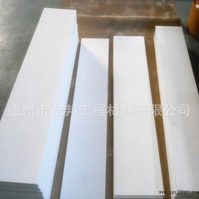 鐵氟龍板通稱聚四氟乙烯板，友邦ptfe鐵氟龍板現(xiàn)貨，任意尺寸