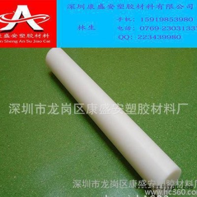 地名PTFE棒，深圳PTFE棒，東莞PTFE棒，廣州PTFE