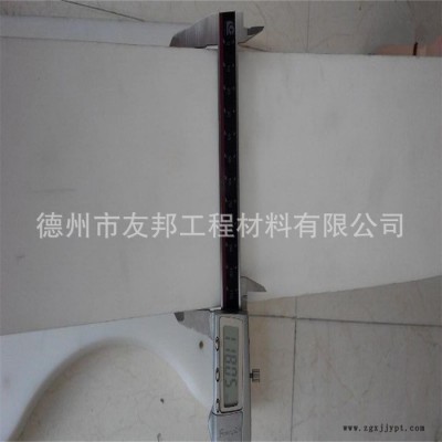 德州友邦工程材料 聚四氟乙烯板_ptfe板_白色聚四氟乙烯板_黑色聚四氟乙烯板_紅棕色聚四氟乙烯板