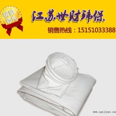 除塵布袋 除塵濾袋 滌綸針刺氈布袋 常溫除塵布袋PPS\PT