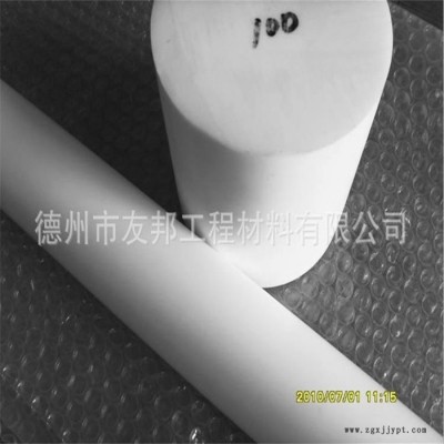 聚四氟乙烯棒    鐵氟龍棒，聚四氟乙烯棒，彩色鐵氟龍棒，PTFE棒