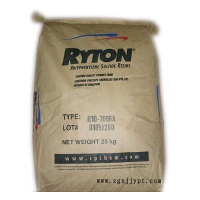 報(bào)價(jià)PPS  6165A4 NC   PPS 美國(guó)泰科納