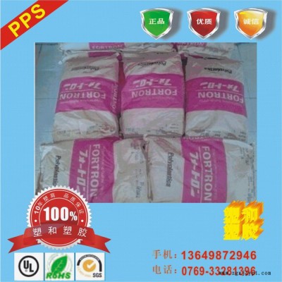 直銷 PPS/日本寶理/7300A1 耐磨 導(dǎo)電級(jí) 玻纖增強(qiáng)pps  注塑級(jí)