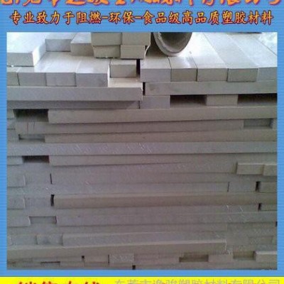 pps/PPS聚苯硫醚板棒、PPS板的性能及規(guī)格 大連黑色PPS板