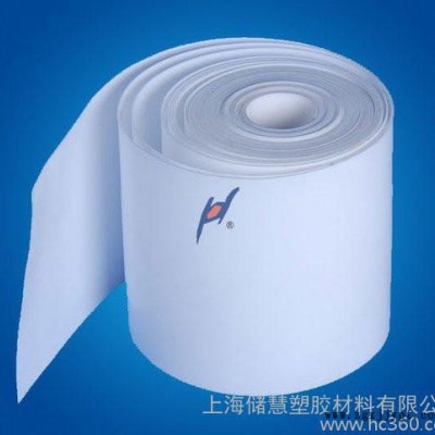 供應(yīng)大京四氟PTFE上海供應(yīng)德國(guó)PTFE片材四氟卷料