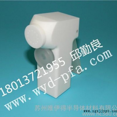 現(xiàn)貨PFA水槍，PTFE水槍