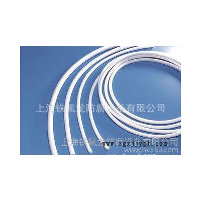 《直銷》FEP管 多種**多腔管 PTFE多腔管