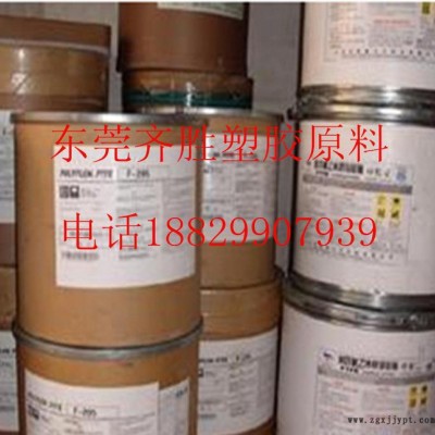 擠出級,注塑級PTFE/美國杜邦/PTFE 8A 高流動 管