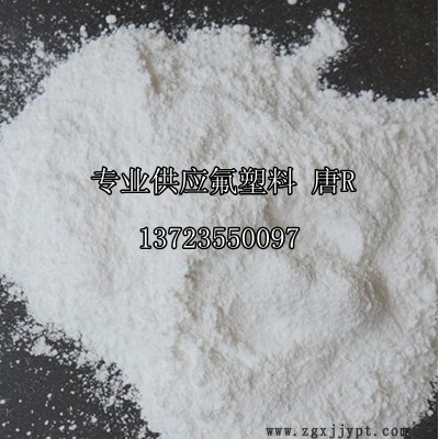 供應(yīng)美國杜邦PTFE CFP6000 進(jìn)口PTFE粉