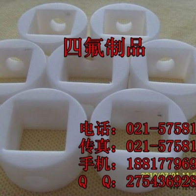 供應上海勤圖18四氟異型件 PTFE非標件