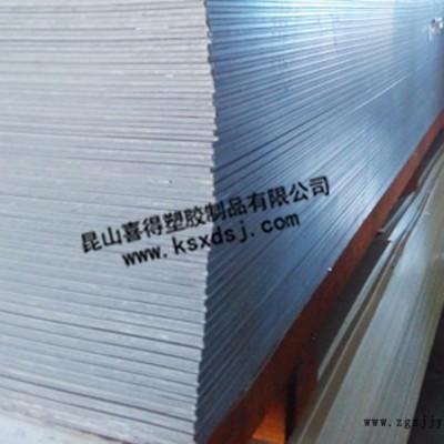 XIDE阻燃板廠家 PP阻燃板價(jià)格 PPS板價(jià)格