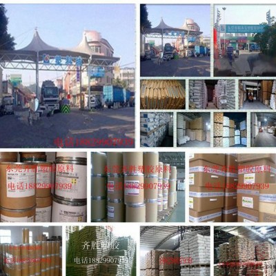 PPS加纖60% 防火V0標準產(chǎn)品 PPS/馬來西亞寶理/6