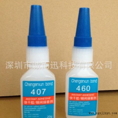 PPS粘PPS膠水、硅膠粘PPS膠水、PPS粘金屬膠水