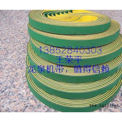 供應(yīng)龍泉PTFE鐵氟龍網(wǎng)帶、輸送帶