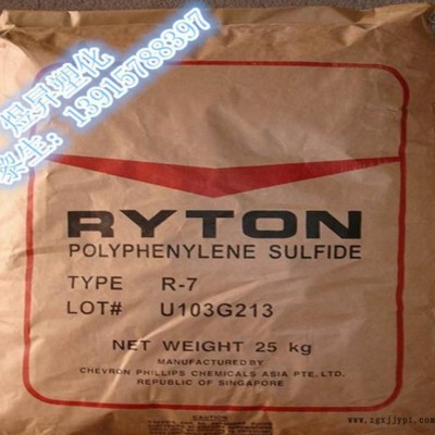 PPS/美國(guó)/1200L1