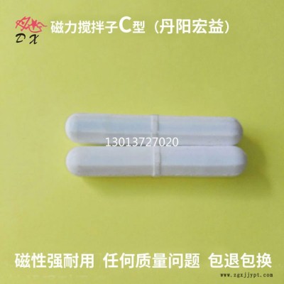 丹陽宏益 聚四氟乙烯磁力攪拌子 聚四氟乙烯磁力攪拌子C型 ptfe磁力攪拌子  四氟轉子