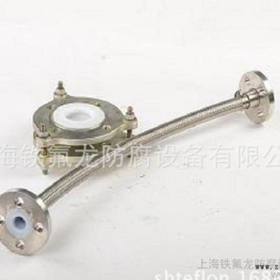 聚四氟乙烯PTFE膨脹節(jié)  包覆橡膠補償器、網(wǎng)套加強補償器。