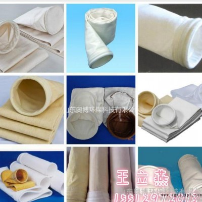 奧博環(huán)保耐高溫、耐酸堿、抗氧化PTFE濾料、濾袋、袋籠等