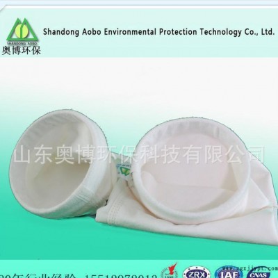 奧博環(huán)保  耐高溫、耐酸堿、抗氧化  PTFE濾料、除塵濾袋