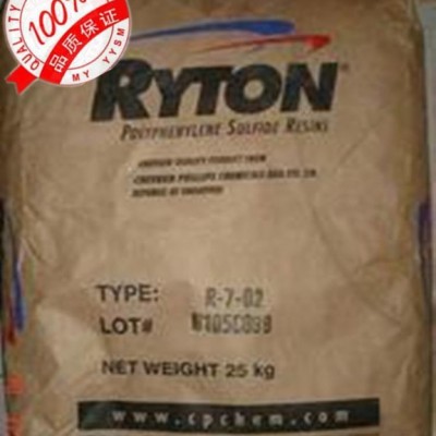 PPS/美國雪佛龍菲利普/R-7-120NA增強級、耐水解、