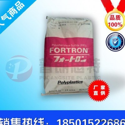 PPS/日本寶理/0316 耐高溫阻燃級(jí) 低收縮 鈦部件