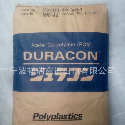 PTFE增強(qiáng)20%耐磨髙滑動耐高溫/POM/日本寶理/YF-20