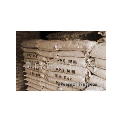 注塑級 PPS/日本東麗/A503 增強級  阻燃級V0