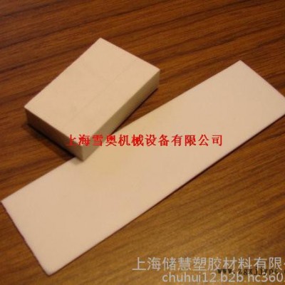 供應(yīng)進(jìn)口四氟板，四氟棒，耐高溫白色PTFE板，