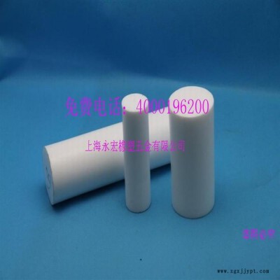供應(yīng)塑料王PTFE棒、車削板、石墨棒、四氟墊圈等