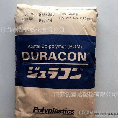 POM/日本寶理/YF-20 耐摩擦磨耗 高滑動(dòng) 含PTFE