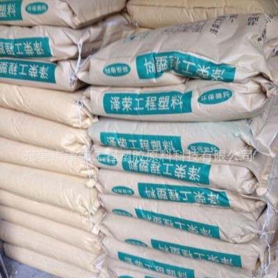 PES+PTFE 耐高溫 韌性好 注塑級(jí)顆粒 現(xiàn)貨