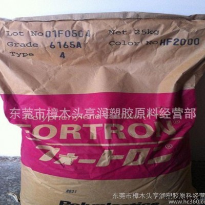 PPS/日本寶理/6465A62 加纖60 增強阻燃級