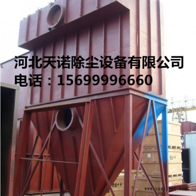 河北天諾FMQD（PPC、PPS、LPF）32型氣箱式脈沖袋式收塵器