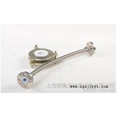 上海鐵氟龍專業(yè)生產(chǎn)聚四氟乙烯PTFE膨脹節(jié)/補償器管配件