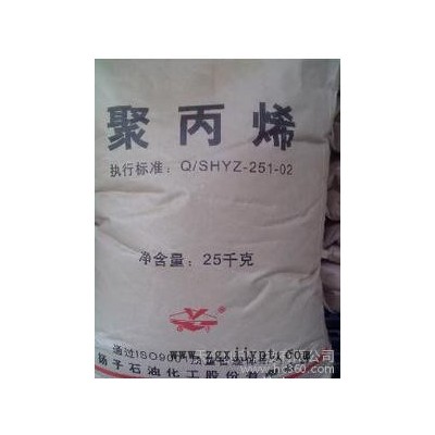 供應(yīng)PPS700揚(yáng)子石化