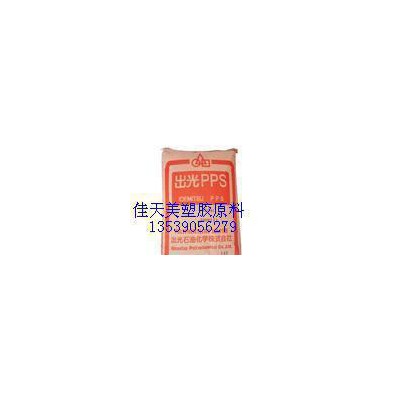 PPS 美國雪佛龍菲利普 P-6(粉) 進口新料