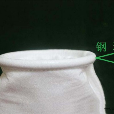 華濾環(huán)保標(biāo)準pps濾袋 液體過濾袋 過濾網(wǎng)  可以定制**過濾袋