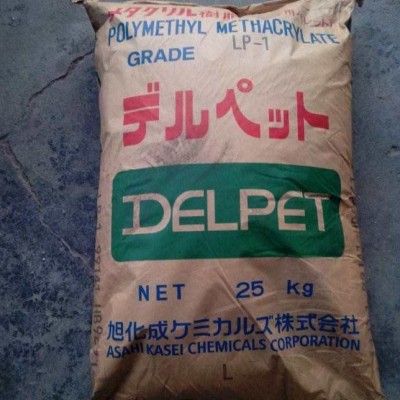 PMMA 日本旭化成 80NH 光學級 填充級 纖維PMMA 亞克力原料