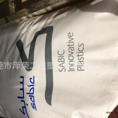 PEI塑膠 高韌性 PEI連接件 插件 基礎(chǔ)創(chuàng)新塑料（原G