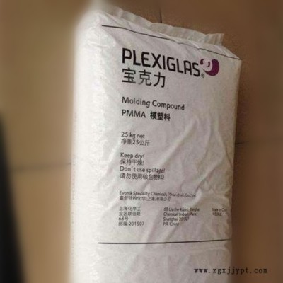 PMMA G-20 HIFLO 高透明 耐老化 耐腐蝕 韌性強(qiáng) 耐沖擊 光學(xué)應(yīng)用贏創(chuàng)德固賽PMMA